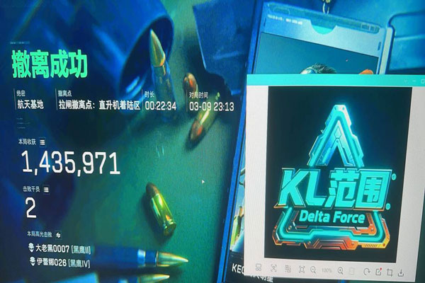 三角洲软件辅助免费透视自瞄效果